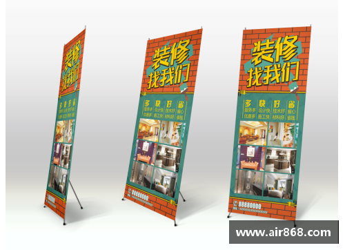 足球球星展架设计理念与创意呈现的完美结合与创新探索