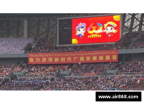 boyu博鱼国米主席宣布新球场建设计划，引发意大利各界关注