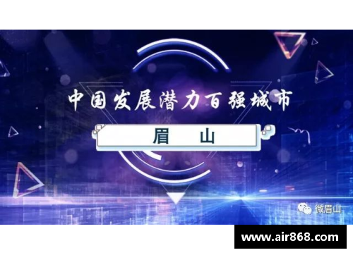 boyu博鱼福建浔兴股份荣膺“最具潜力上市公司”称号 - 副本
